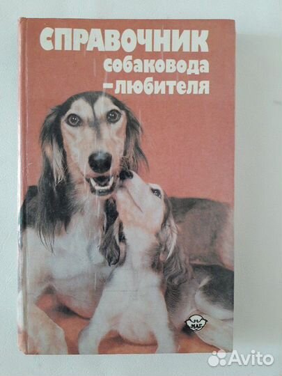 Книги различной тематики