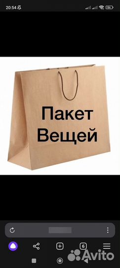 Детские вещи пакетом