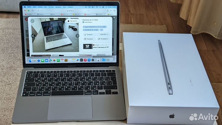 Macbook Air 13 m1