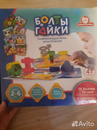 Конструктор