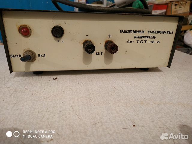 Блок питания 12v