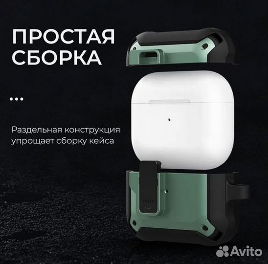Противоударный чехол-бампер для AirPods Pro/3
