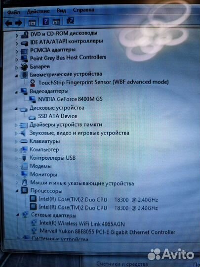 Sony Vaio VGN-SZ760N SSD