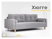 Диван IKEA Карачаевск