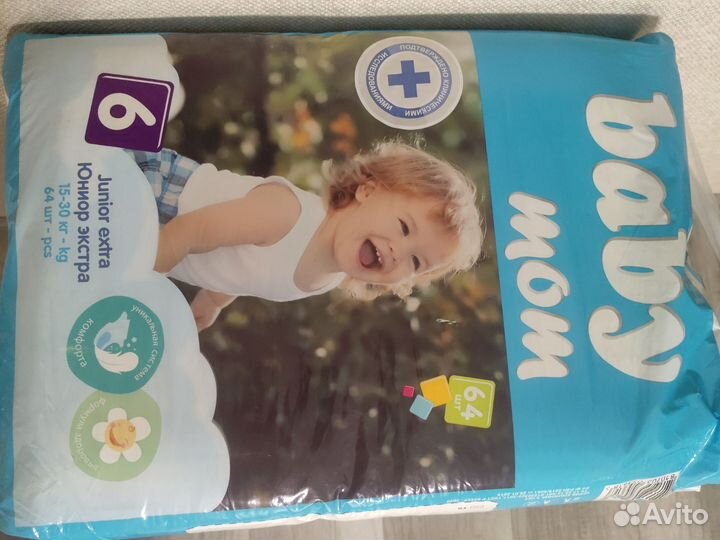 Подгузники