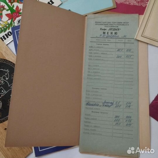 Меню советских ресторанов. Редкость