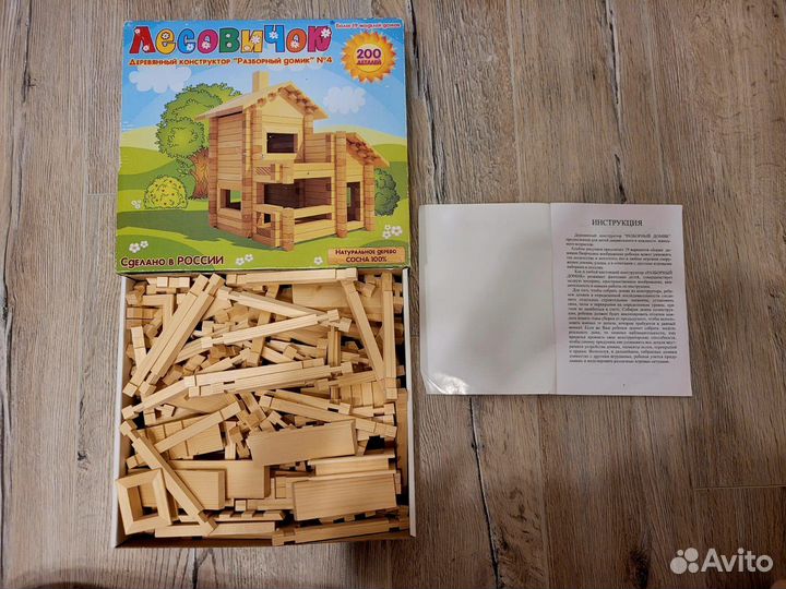 Конструктор лесовичок