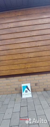 Металлосайдинг