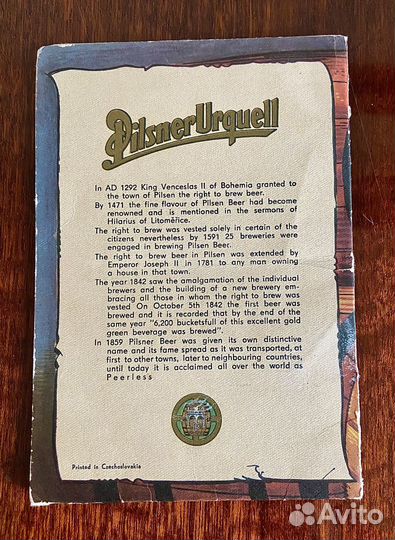 Открытка коллекционная