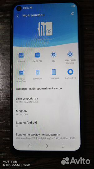 Мобильные телефоны бу
