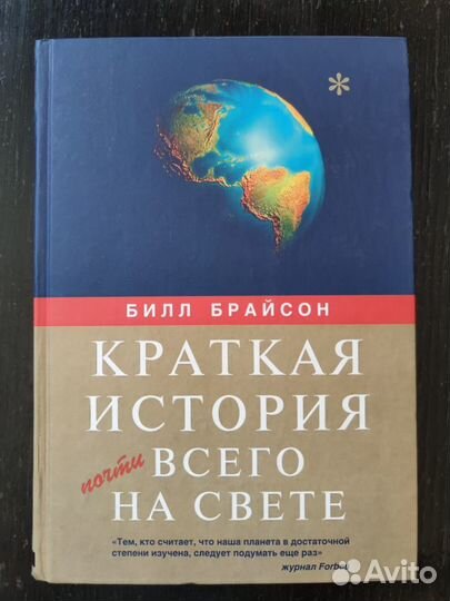 Книги разные