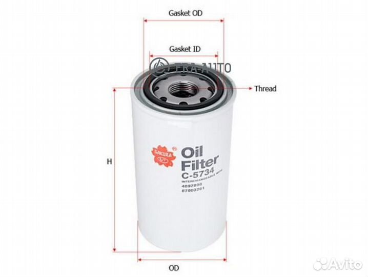 Sakura C5734 Фильтр масляный