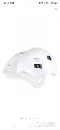 Лампа для маникюра новая sunuv sun 5 plus