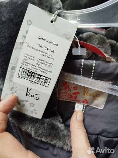 Пальто женское 52