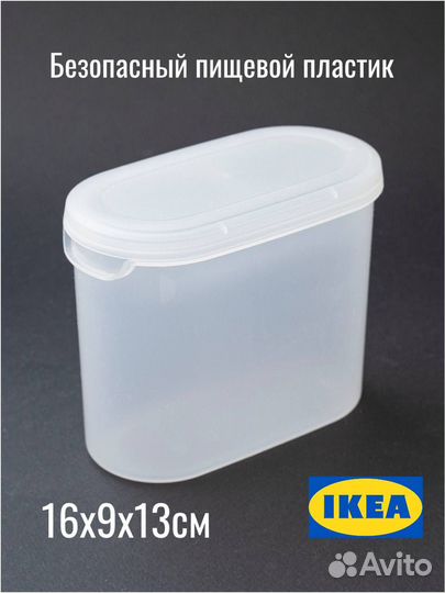 Кухонный контейнер эктиг-1,1л. икеа