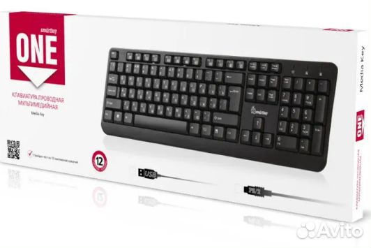 Клавиатура