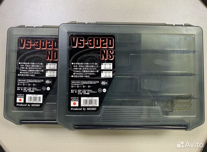 Коробка для приманок Versus VS-3020 NS и ND черная