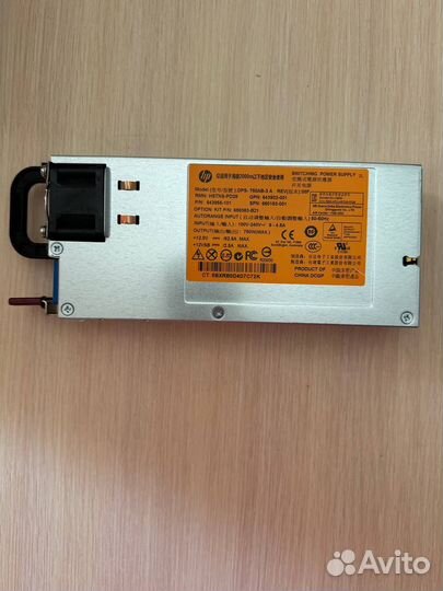 Блоки питания HP