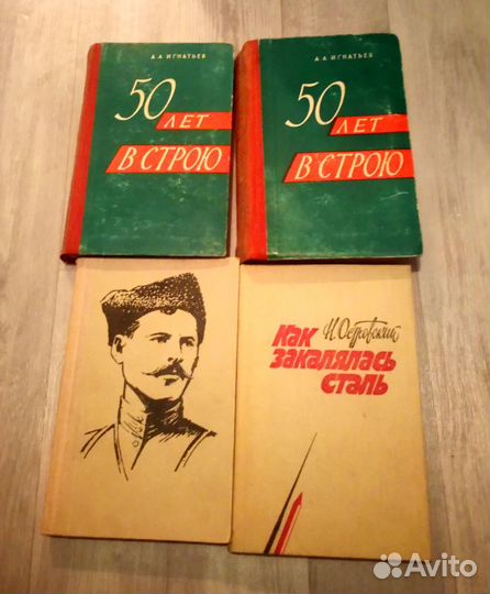 Книги разные. Смотрите список