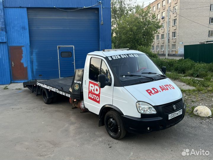 Эвакуатор 24/7