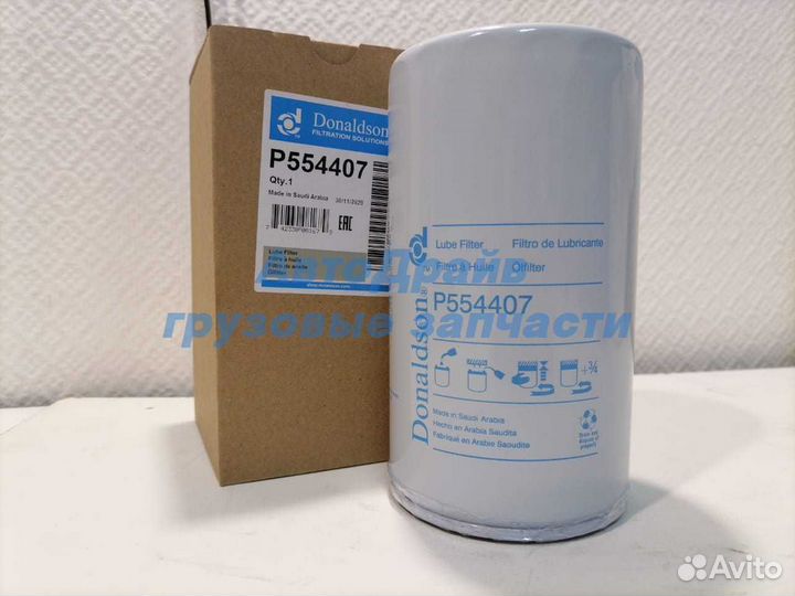 Фильтр масляный OC42 Iveco Zeta