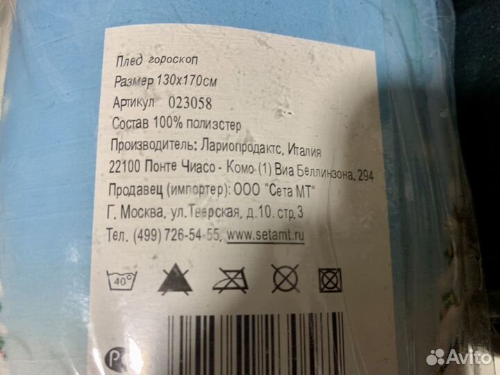 Пледы флисовые, 5 шт, 130х170 или 150