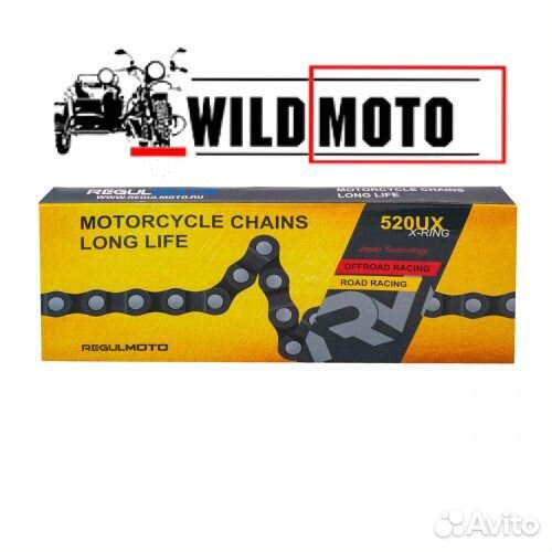 Цепь приводная