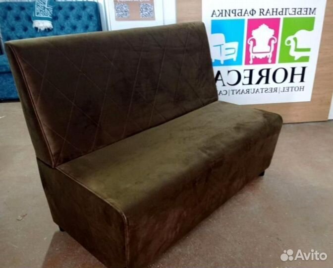 Диван для кафе, ресторана, офиса и дома