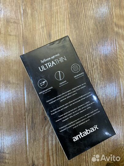 Зубные щетки