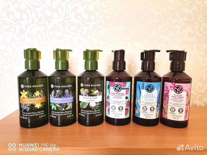 Гель для душа ив роше