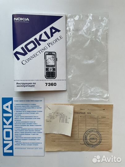 Коробка от телефона nokia и siemens