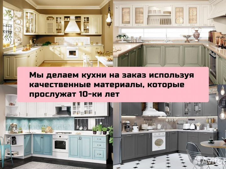 Кухонные гарнитуры. Арт.Ж778