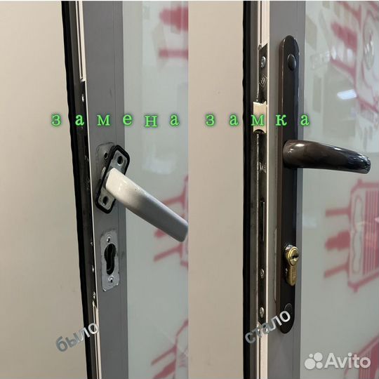 Вскрытие замков / замена замков / установка замков