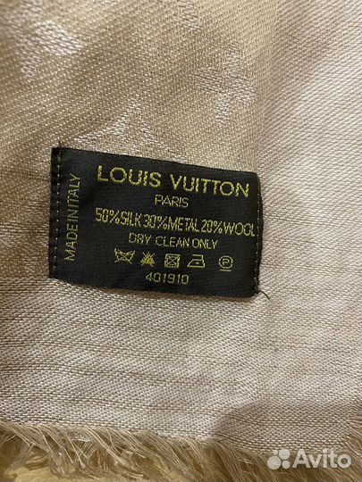Платок шаль Louis Vuitton