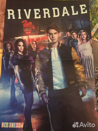 Плакаты разные