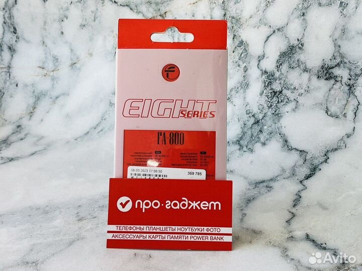 Наушники Fischer Audio FA-800