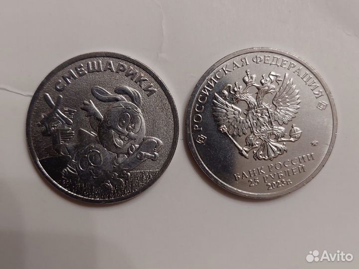 Юбилейные монеты