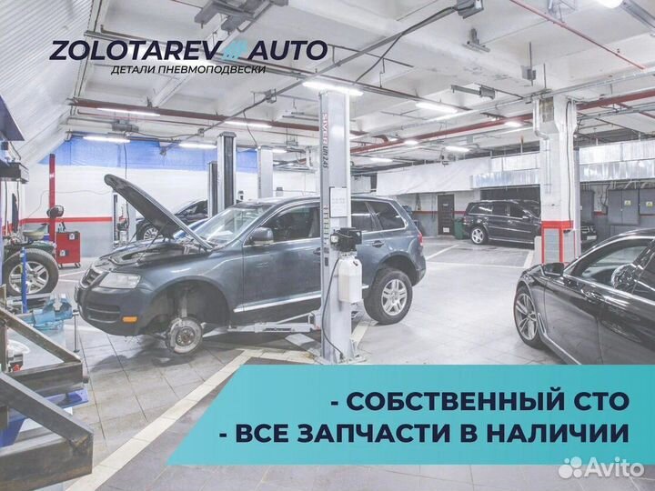 Пневмокомпрессор Porsche Cayenne 1