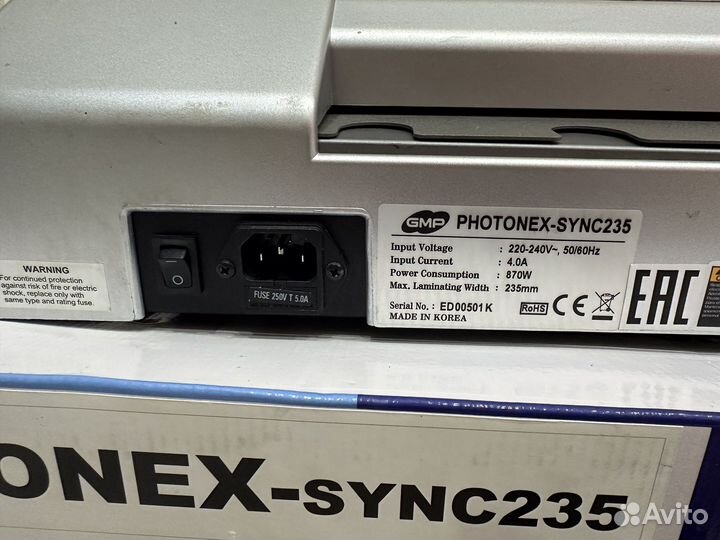 Ламинатор GMP Photonex- Sync 235