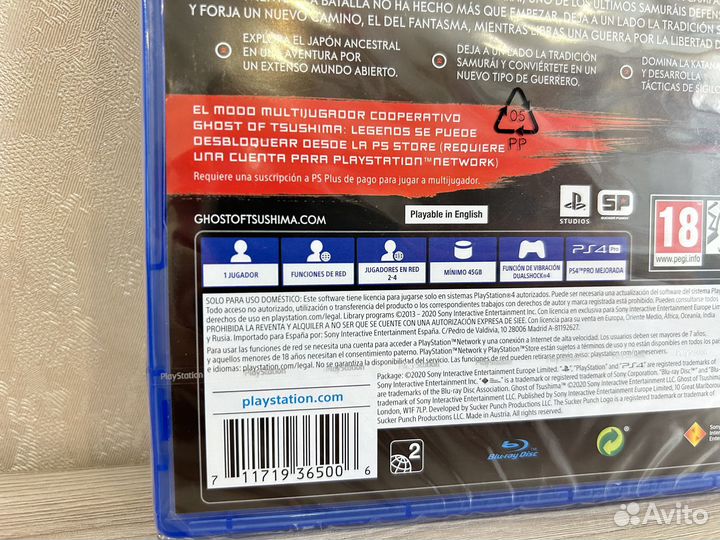 Призрак цусимы ps4. Новый диск