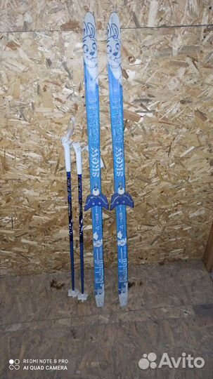 Лыжи беговые детские