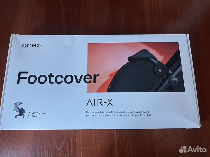 Накидка на ноги для коляски