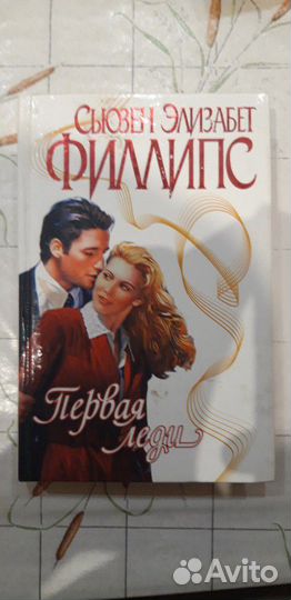 Книги из серии женский роман