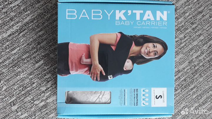 Слинг baby ktan