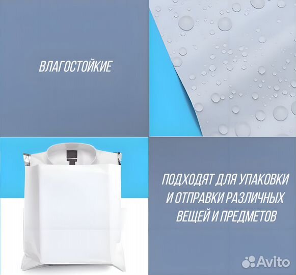 Курьерский (сейф) пакет 300х400 мм 500 штук