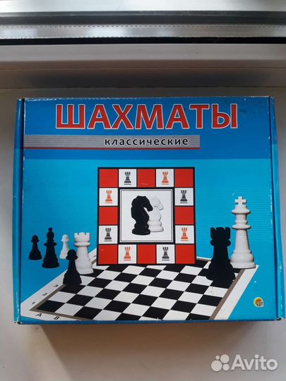 Шахматы