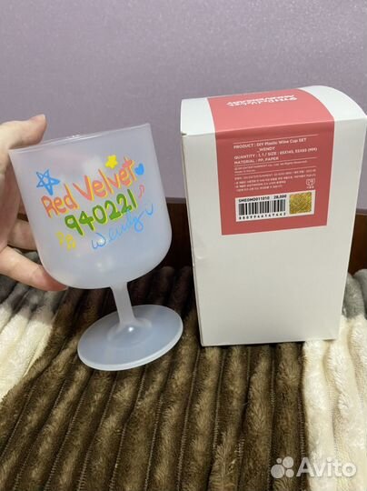 Red velvet wendy стакан