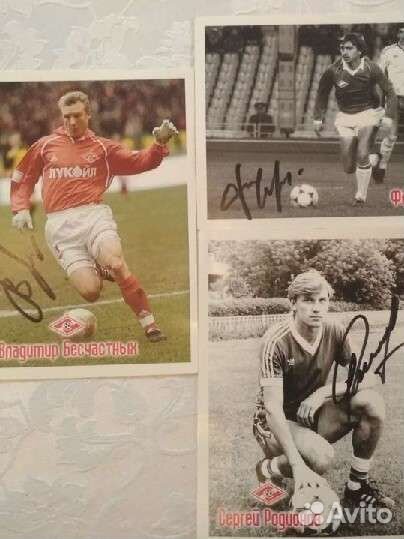 Спартак автографы Черенкова, Родионова, Бесчастных