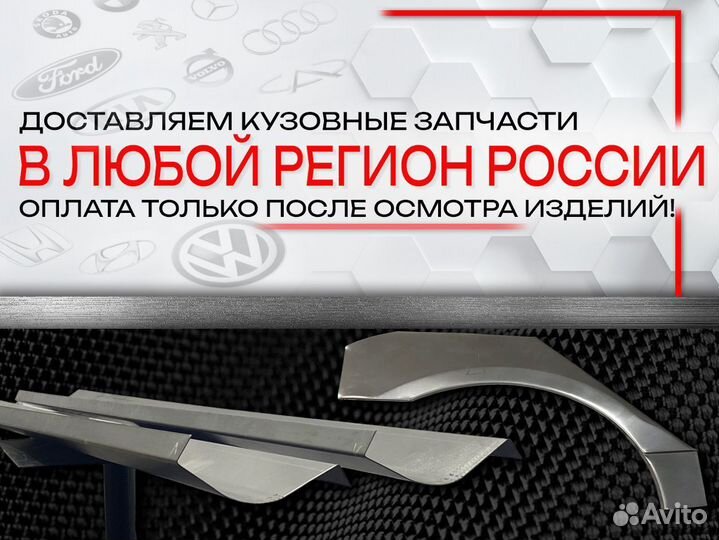 Ремонтные арки на Lexus GX470 задние