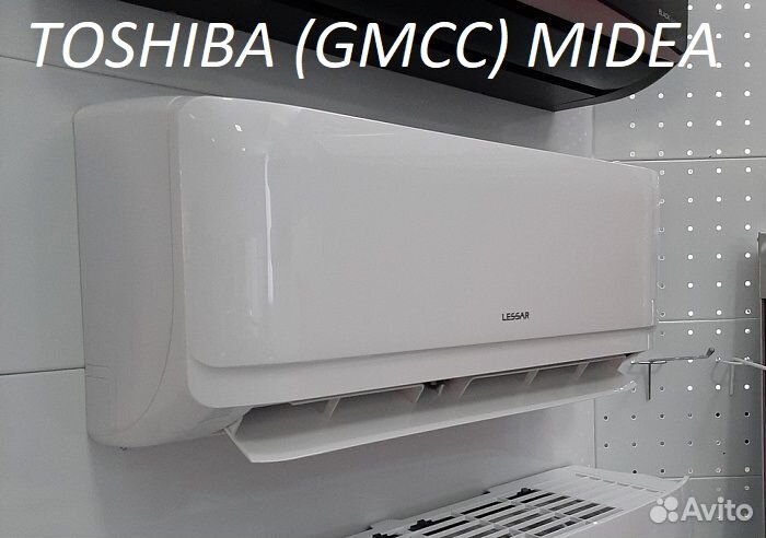 Сплит-система lessar-36 м2 (toshiba (gmcc) Midea)